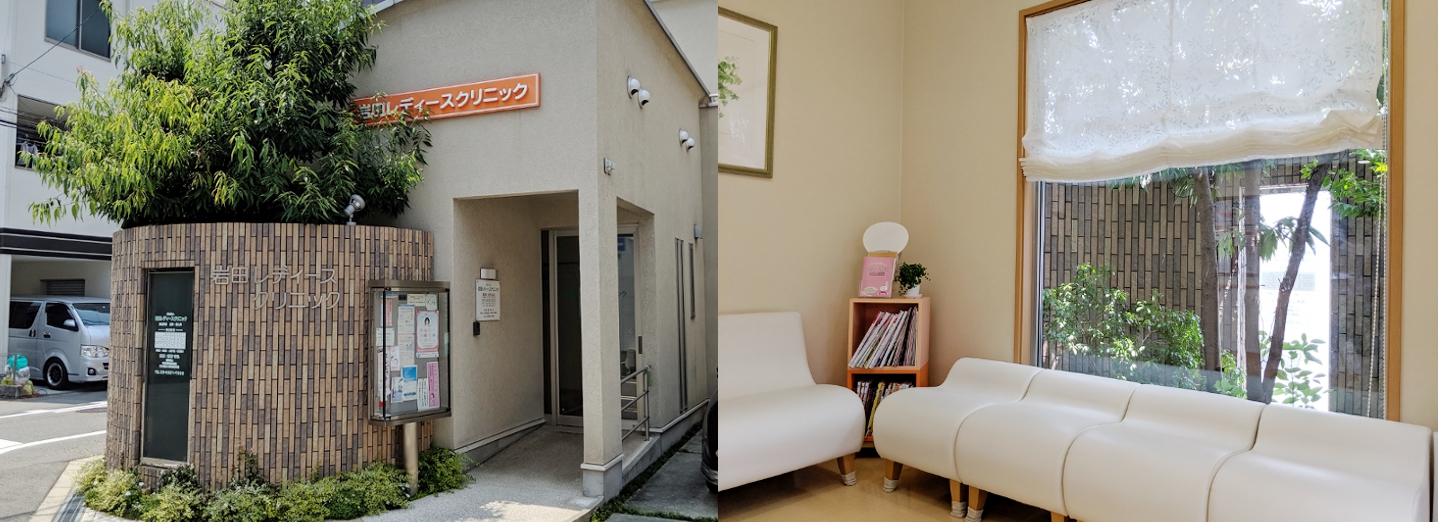 メイン画像用_岩田レディースクリニック